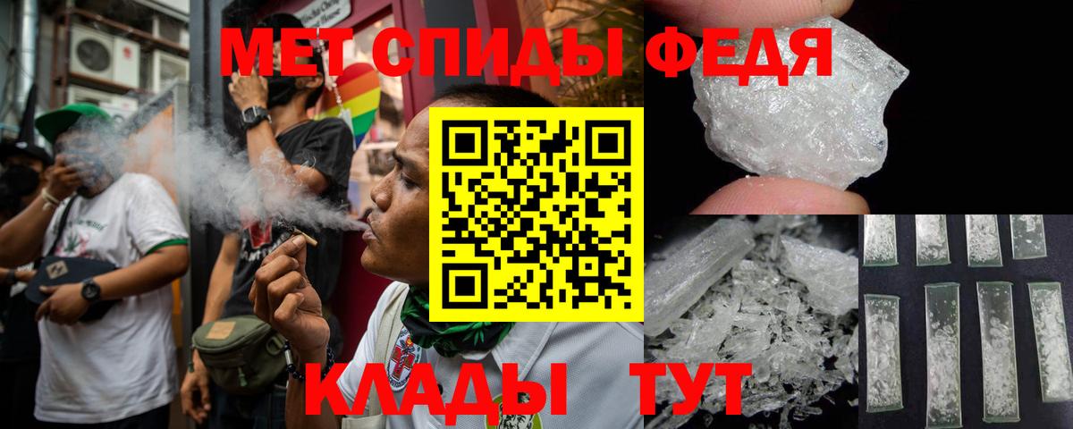 АМФ 98%  Вход с VPN  Амфетамин  Клин 