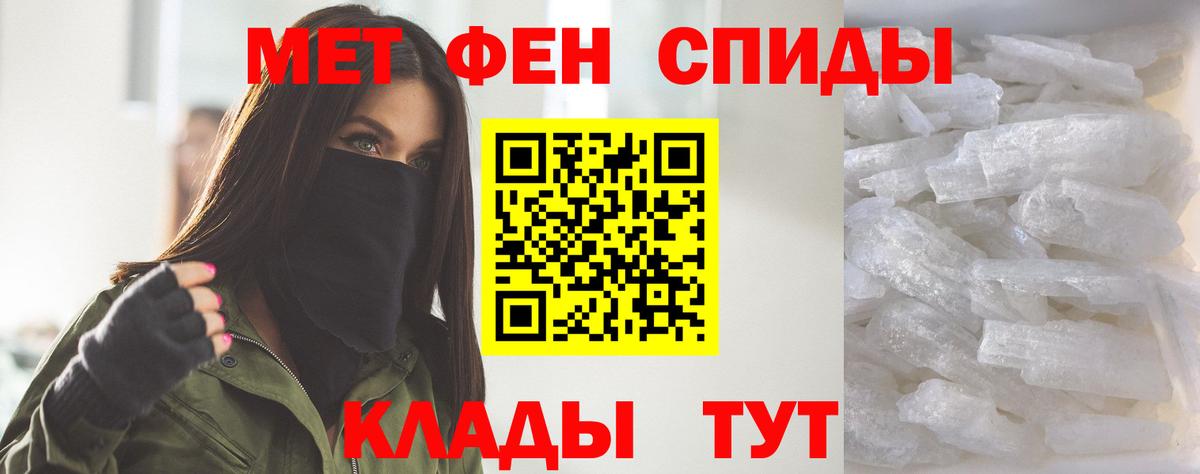 Amphetamine Розовый Клин