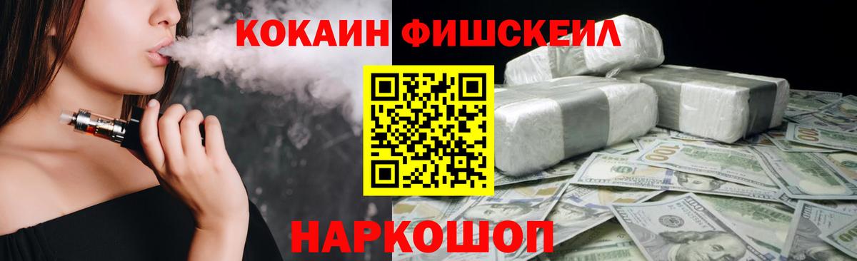 COCAIN Колумбийский Клин