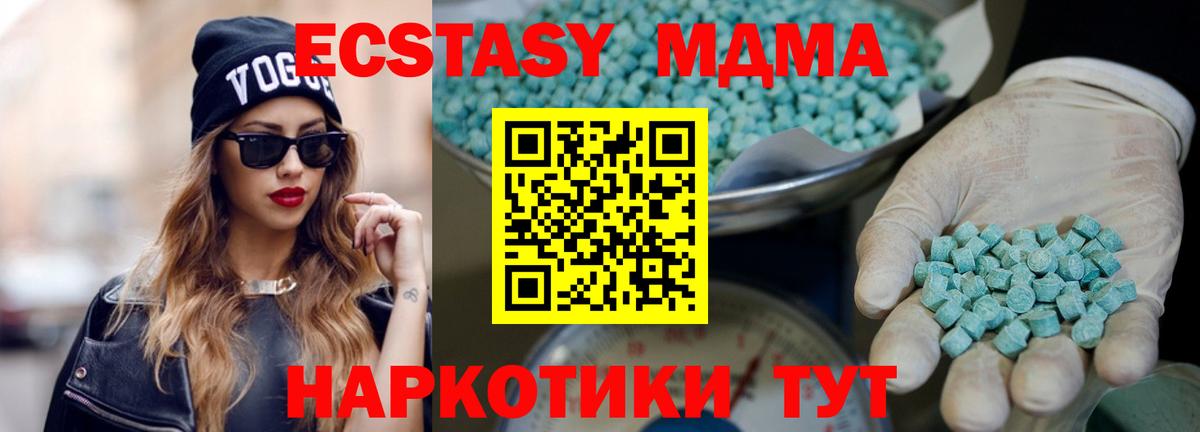 Экстази ешки Клин