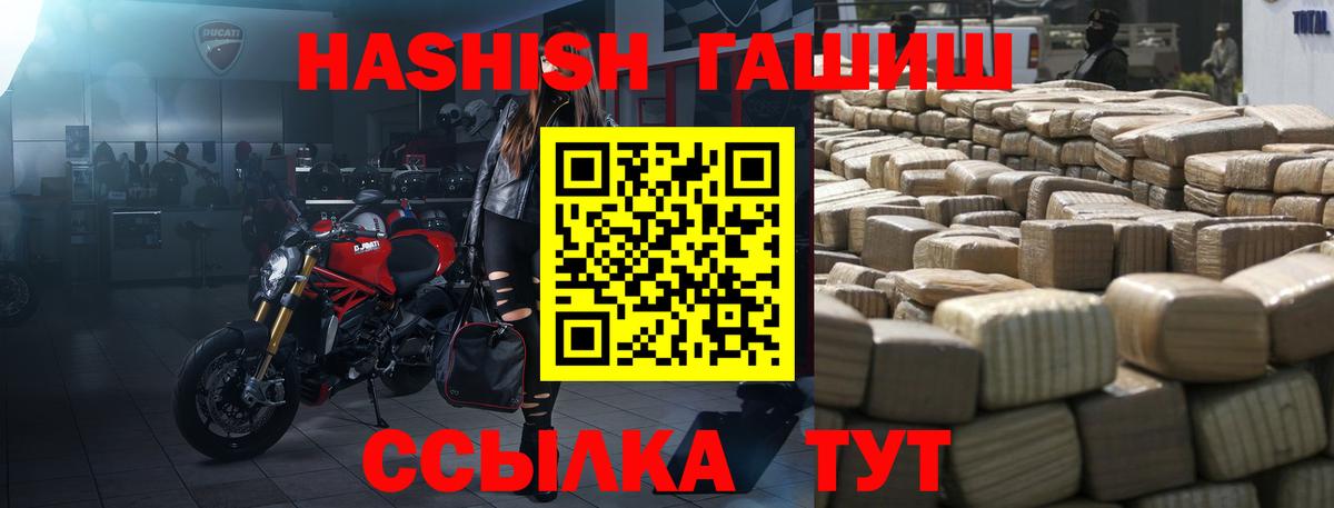 Гашиш ice o lator  ГАШ  Клин  магазин  наркотиков  Вход с VPN 