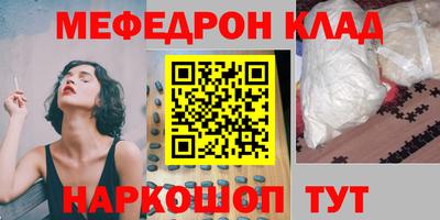 гидропоника Краснокаменск