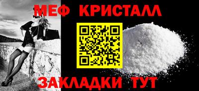 гидропоника Краснокаменск