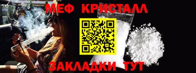 гидропоника Краснокаменск