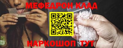 mdma Краснознаменск