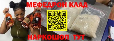 прущая мука Краснодар