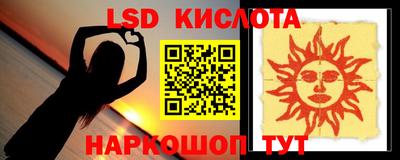 прущая мука Краснодар
