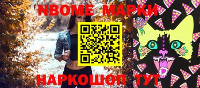 mdma Краснознаменск