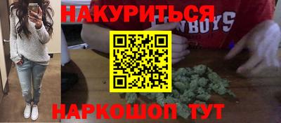 прущая мука Краснодар