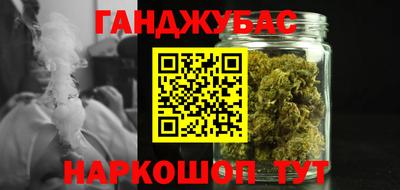 гидропоника Краснокаменск