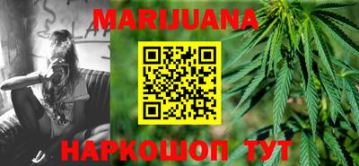 гидропоника Краснокаменск
