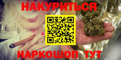 гидропоника Краснокаменск
