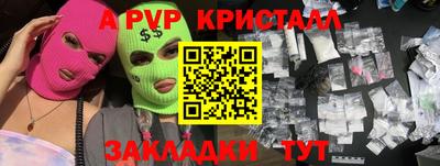 гидропоника Краснокаменск