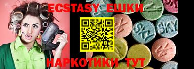 гидропоника Краснокаменск