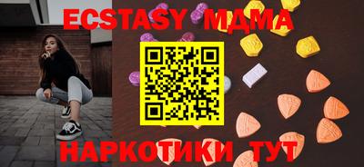 гидропоника Краснокаменск