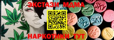 гидропоника Краснокаменск