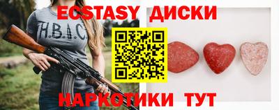 прущая мука Краснодар