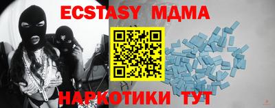 гидропоника Краснокаменск