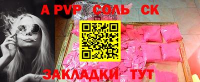 mdma Краснознаменск