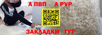 гидропоника Краснокаменск