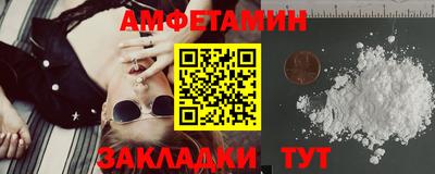 гидропоника Краснокаменск