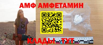 гидропоника Краснокаменск