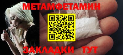 прущая мука Краснодар