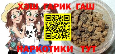 прущая мука Краснодар