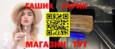 гидропоника Краснокаменск