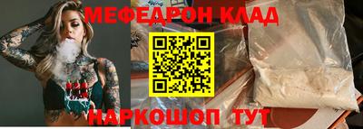 mdma Краснознаменск