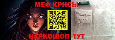 прущая мука Краснодар
