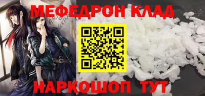 mdma Краснознаменск