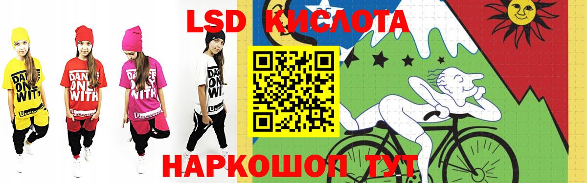 ЛСД экстази ecstasy Клин