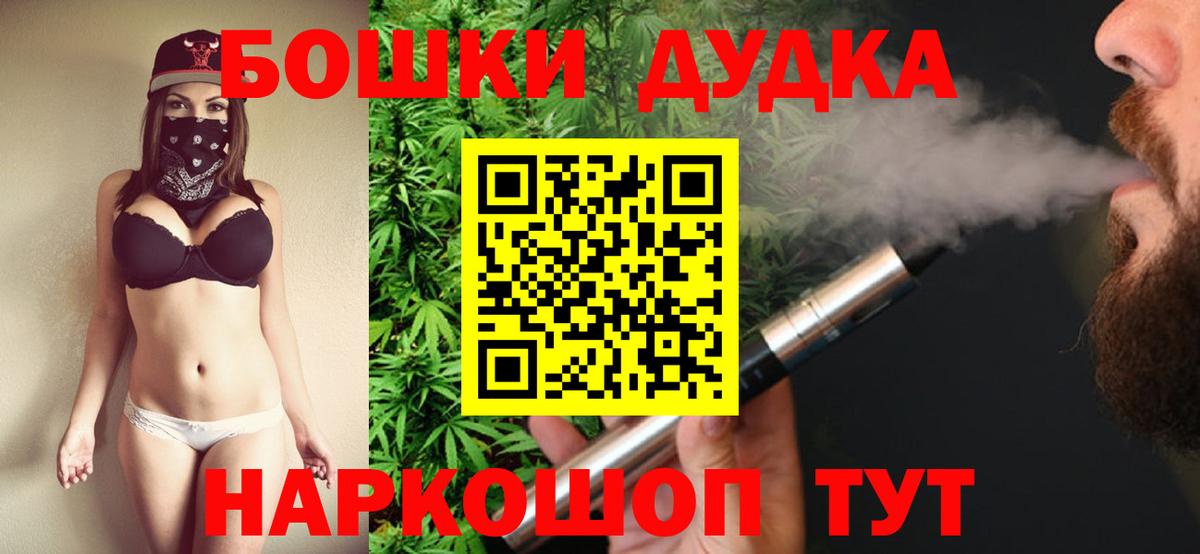 Канабис OG Kush  Шишки марихуана LSD WEED  Клин  Конопля гибрид  Конопля семена  Вход с VPN 